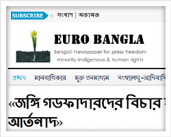 Euro Bangla